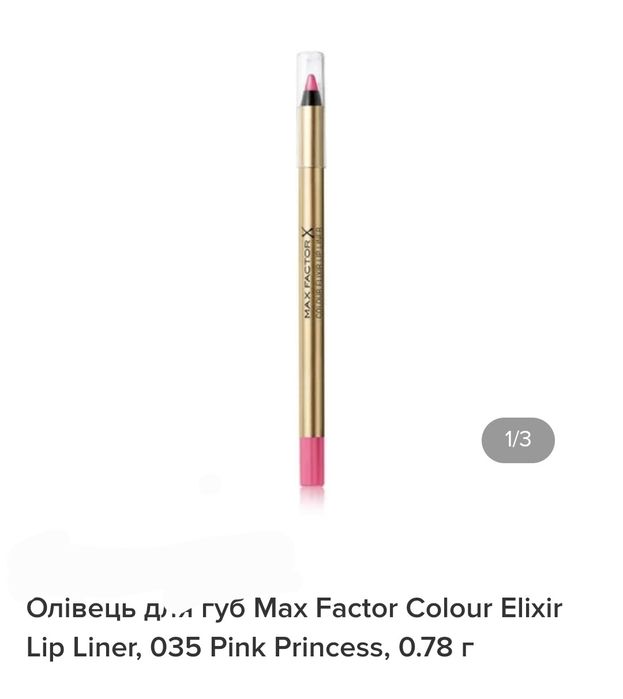 Max Factor карандаш для губ 035