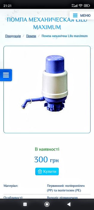 Новый набор керамической детской посуды.