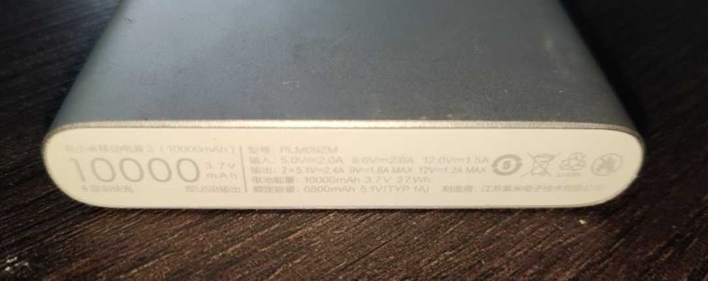 Power Bank Xiaomi Schenk