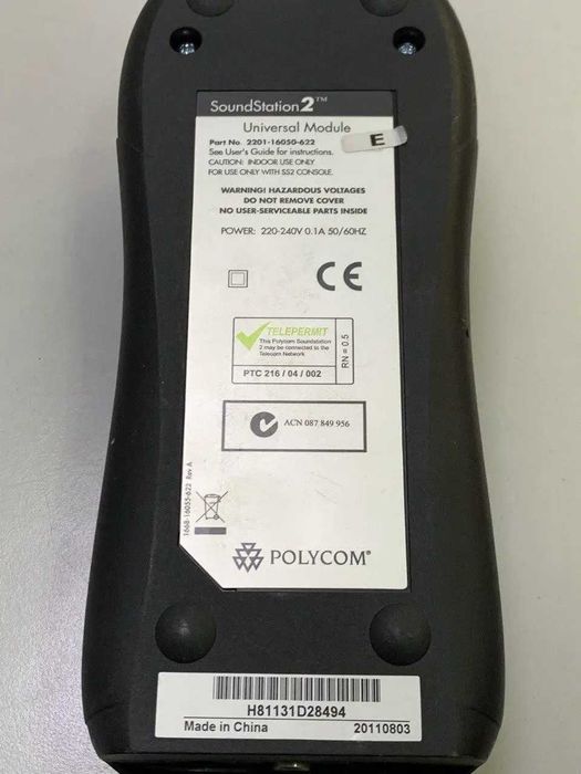 Блок питания для телефонов Polycom SoundStation2 2201-16050-622