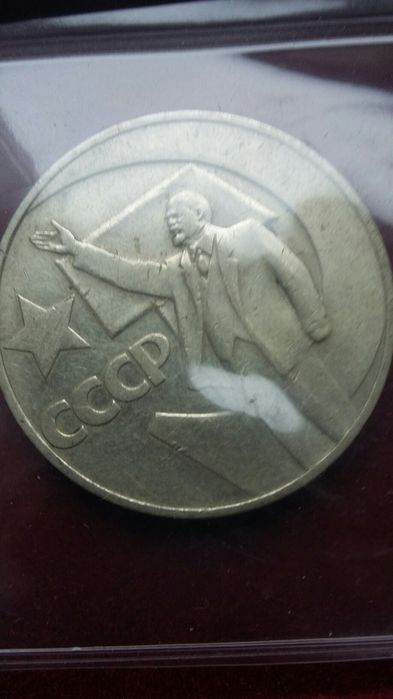 związek radziecki 9 x  rubel