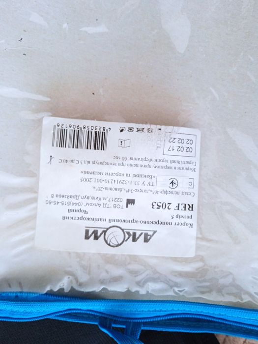 Корсет ортопедический б/у