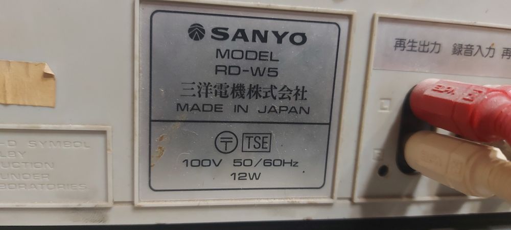 Продам музыкальный центр sanyo