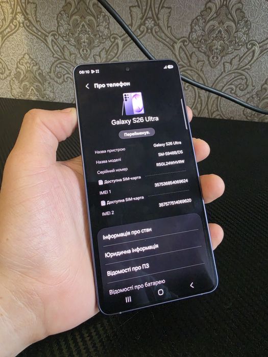 Samsung Galaxy S26 Ultra 512GB (Європейська версія)