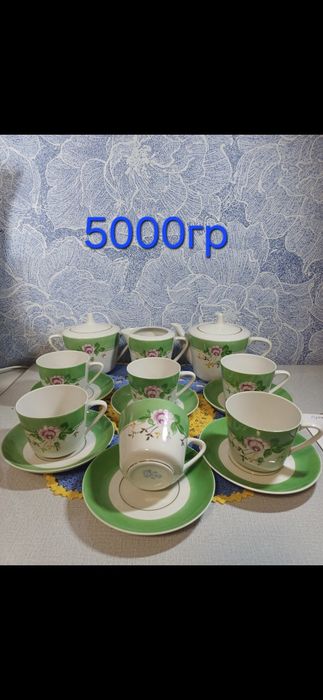 Продам  сервізи,чашки