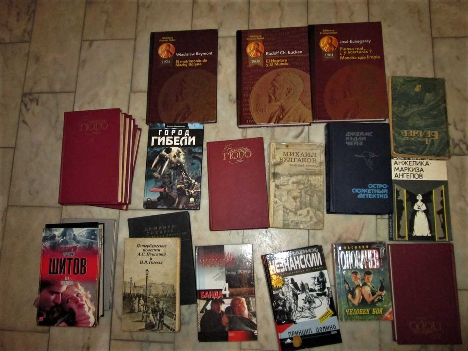 Enciclopédia Planeta /literatura russa , etc