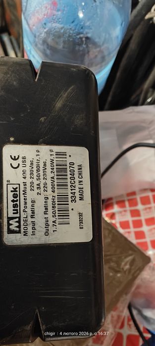 Ups дбж для  пк  безперебійник