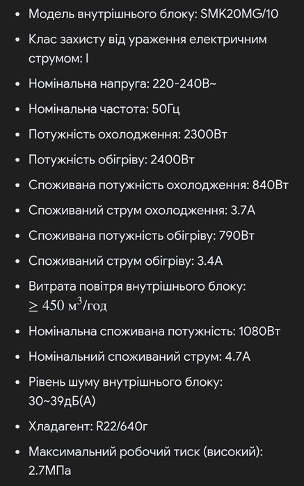 Кондиционер Mitsushito