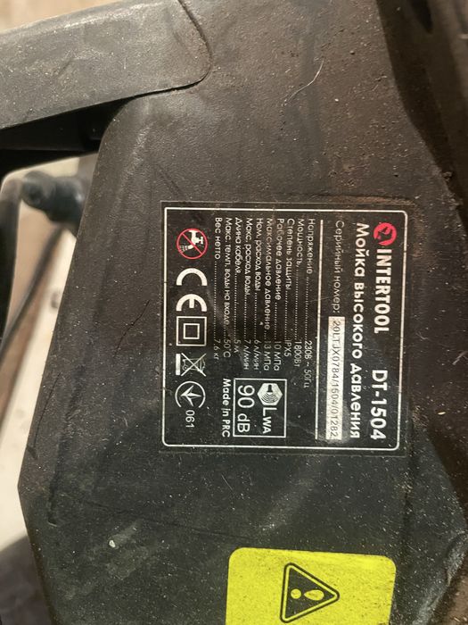 Мойка высокого давления 1800 Вт, 100-140 бар INTERTOOL DT-1504