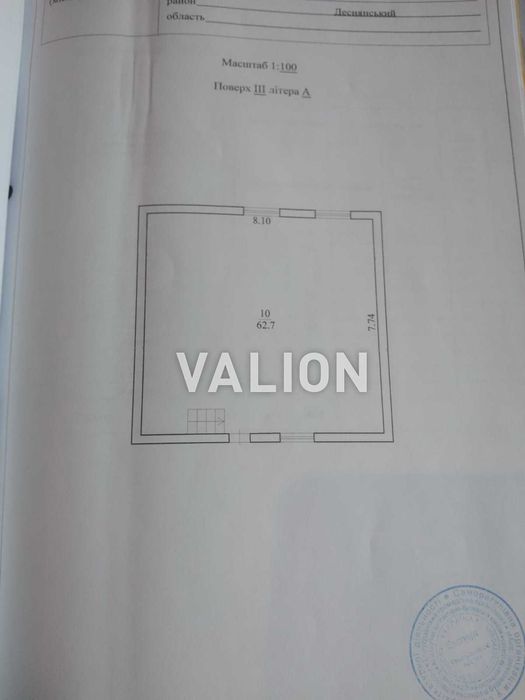 Продам будинок на 10 сот.Троєщина.вул. М.Смотрицького( Пожарського )