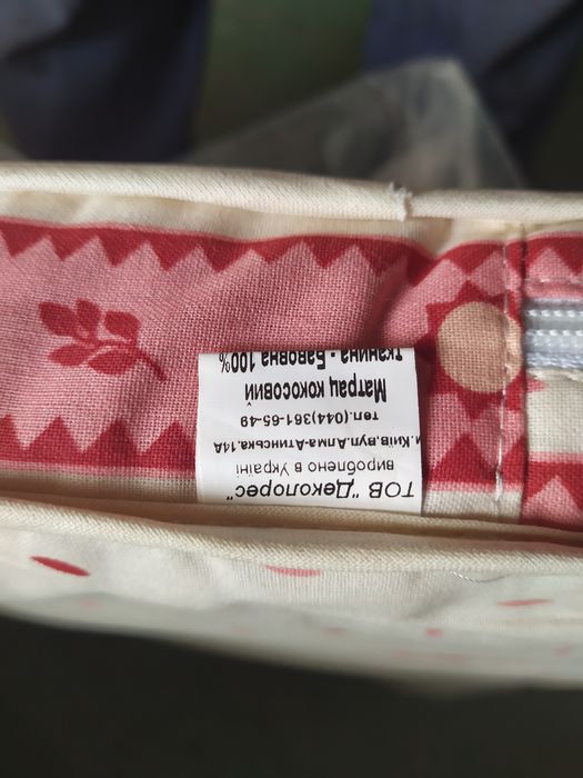 Продам детский матрас в кроватку