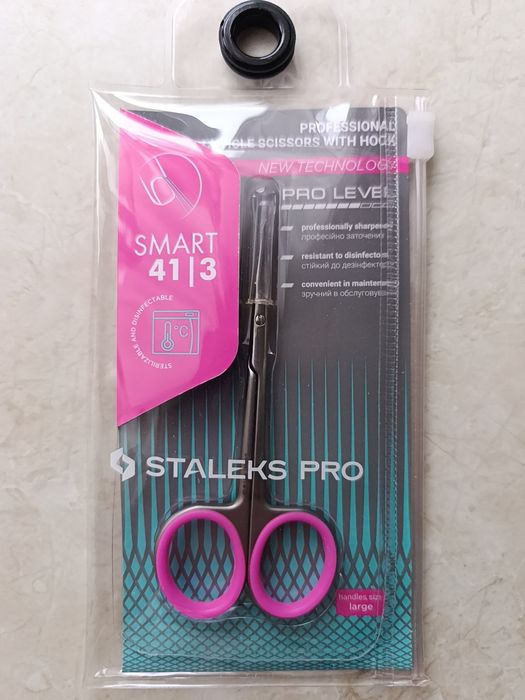 Ножиці для манікюру