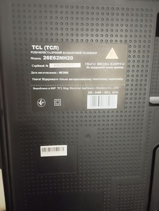 Продам телевизор на запчасти TCL