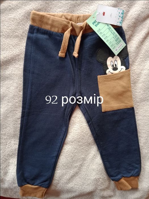 Штани 86, 92, 104 розмір