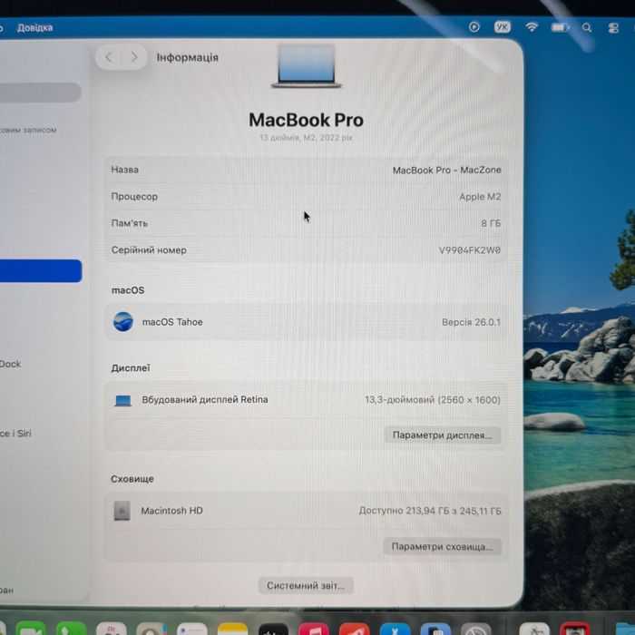 MacBook Pro 13 2022 (M2/8gb/256ssd) Гарантія. 22213SV