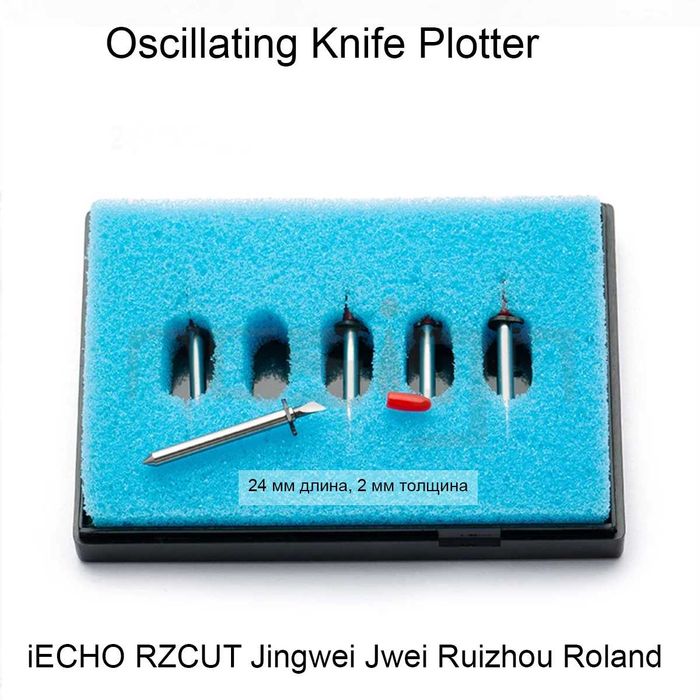 ножи ножі  для планшетного плоттера