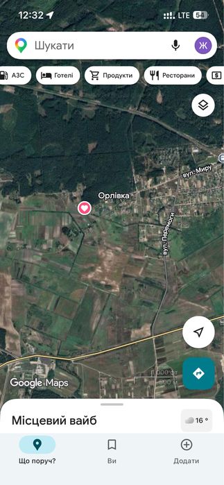 Терміново!!!Земельна ділянка під забудову