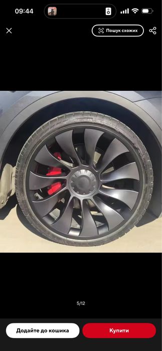 Диски Tesla R21 Uberturbine, iдеал + накладки