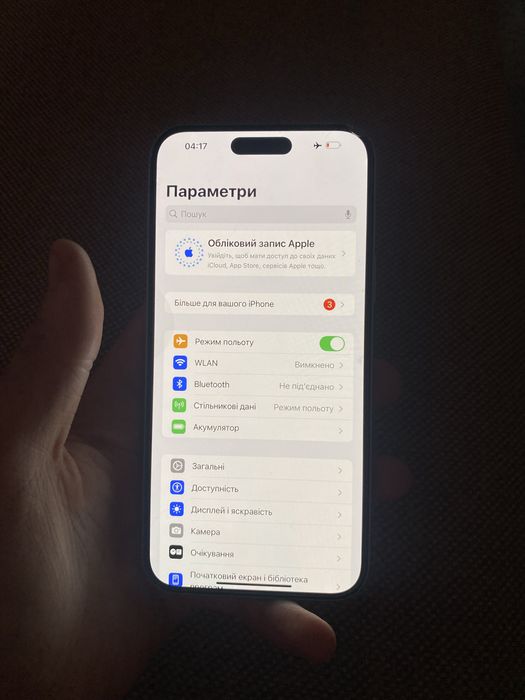 iPhone 15 Plus 97% акб