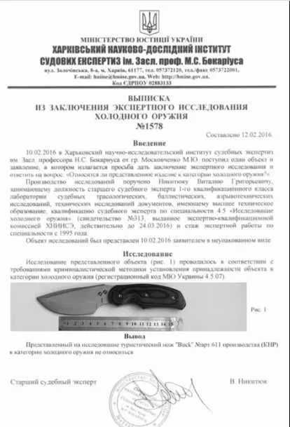 Ніж туристичний мисливський Taue CJW mini 9 Нож охотничий для туризма