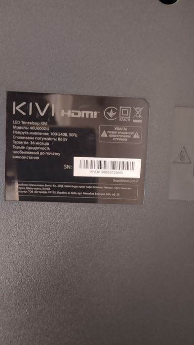 Телевизор KIVI 40 д.