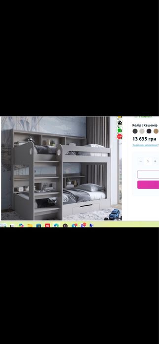 Дитяче двоярусне ліжко LION Майнкрафт 90х190