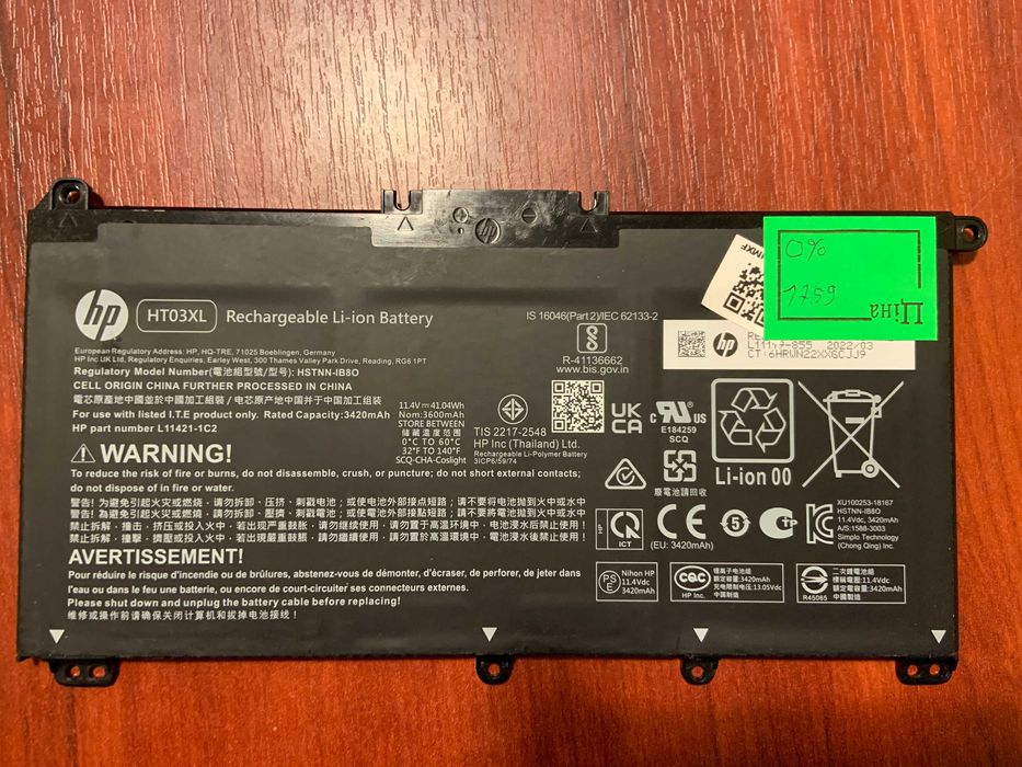 HP HT03XL HP Pavilion 14-CE. 15-CS, 15-DA, 17-BY, 250 G7, 255 G7