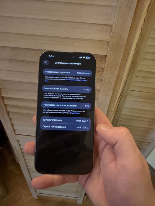 iphone 16 pro max 256