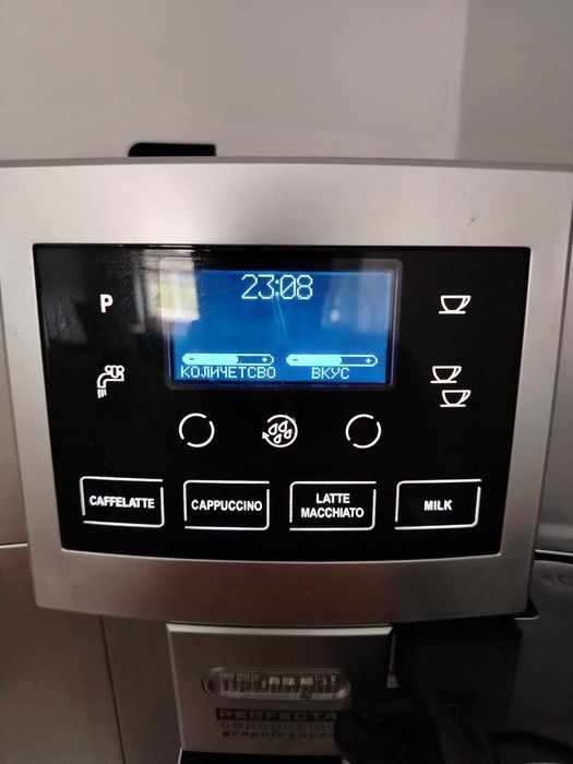 Кавоварка/кофемашина з Німеччини Delonghi Perfecra 5600