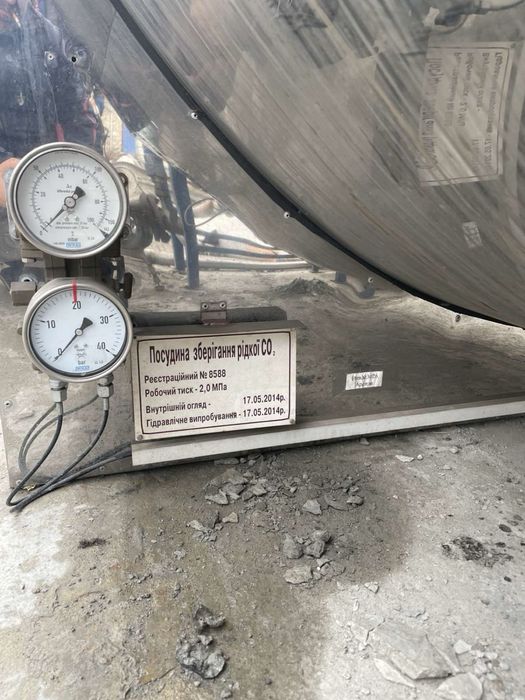 Ємність для креогену