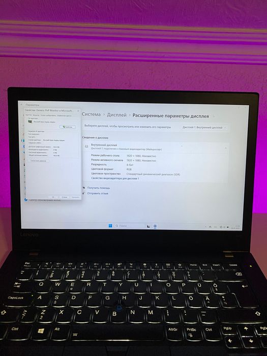 Lenovo ThinkPad T470