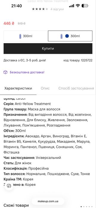 Хлопчик кошеня в добрі руки