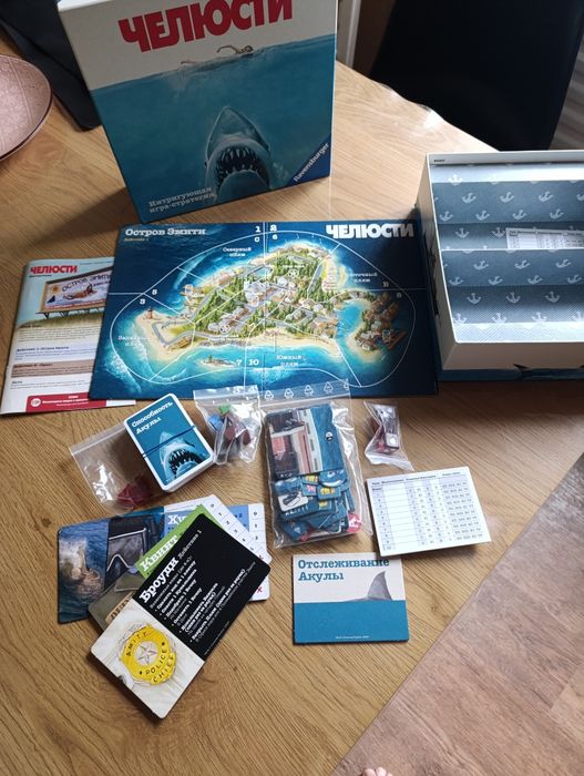 Настільна гра Щелепи/Челюсти