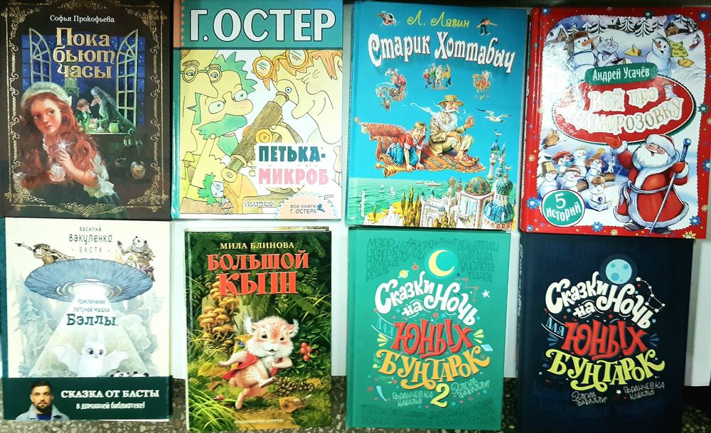 Детские книги сказки для малышей  истории ПОДАРОЧНЫЕ Часть 2 НОВЫЕ