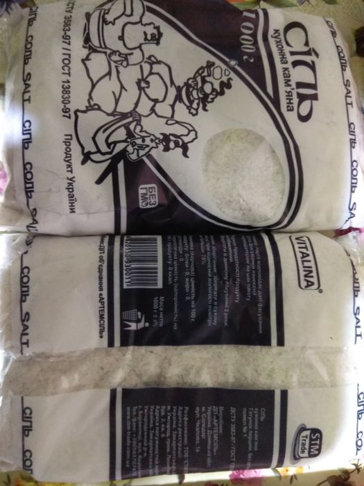 Продукты питания