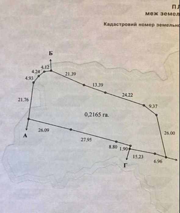 ! Без% Земельна ділянка 25 соток  Будинок  Крюківщина | Гатне | Юровка