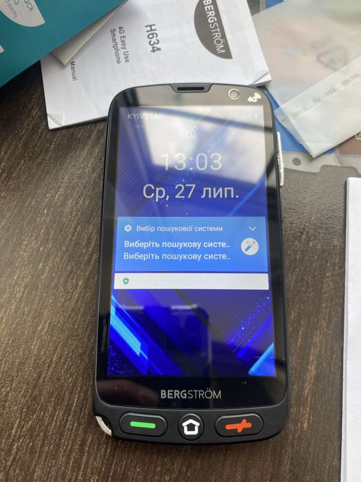 Смартфон для пожилых людей Bergstrom 4G H634 BLK