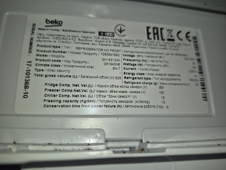 Lodówka Side by Side Beko