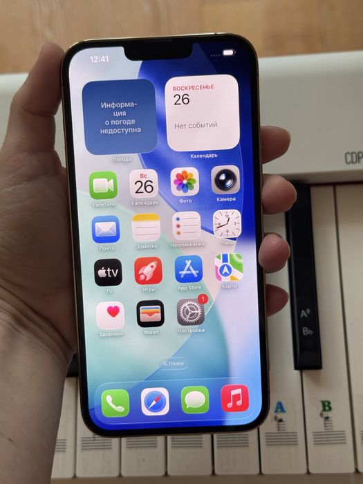 Продам Apple iPhone 13 Pro Max Gold 128Gb