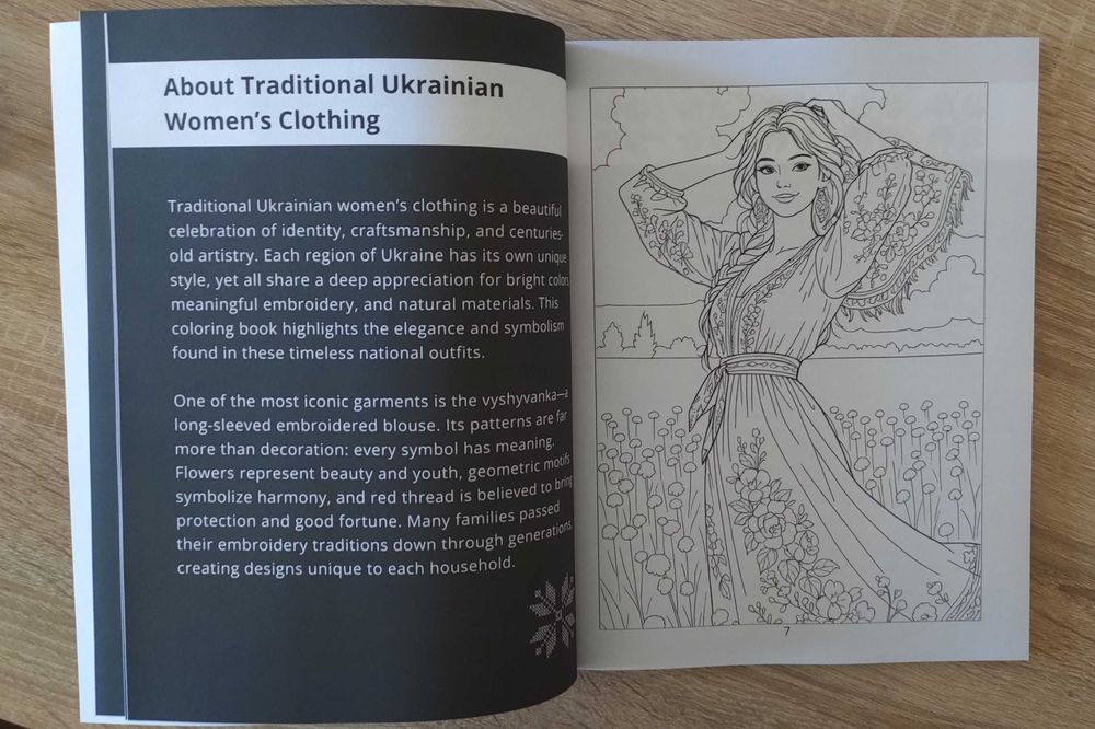 Українські жінки. Традиції та символи – Розмальовка. 107 сторінок.