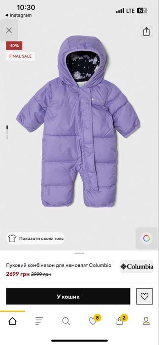 Пуховик комбінезон дитячий Columbia 12-18 m