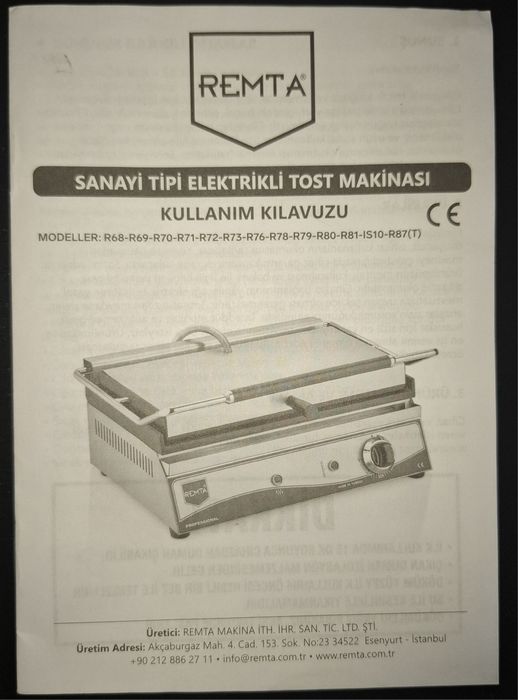 Гриль контактний REMTA R72