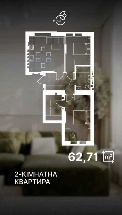 Простора 2 - кімнатна квартира з гардеробною