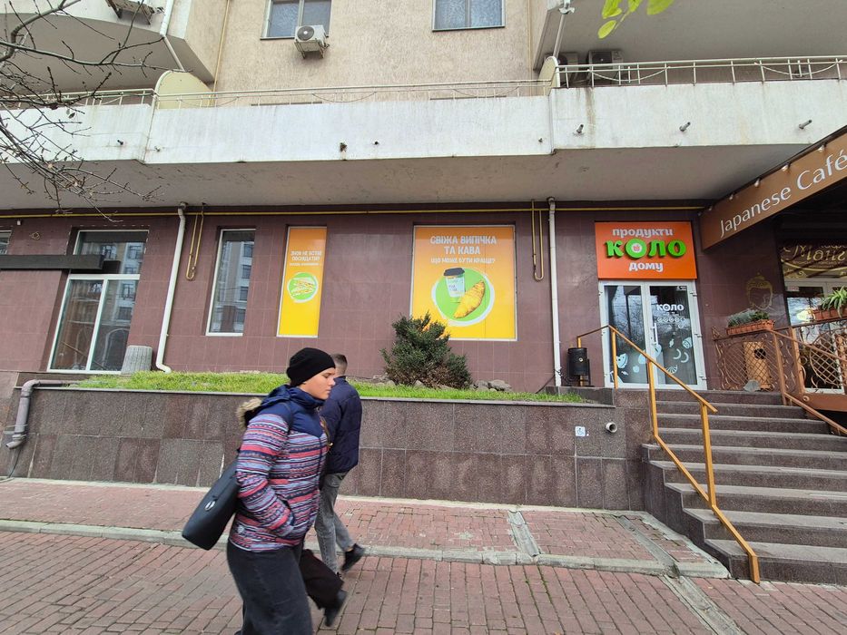 Продам помещение на Французком бульваре 9
