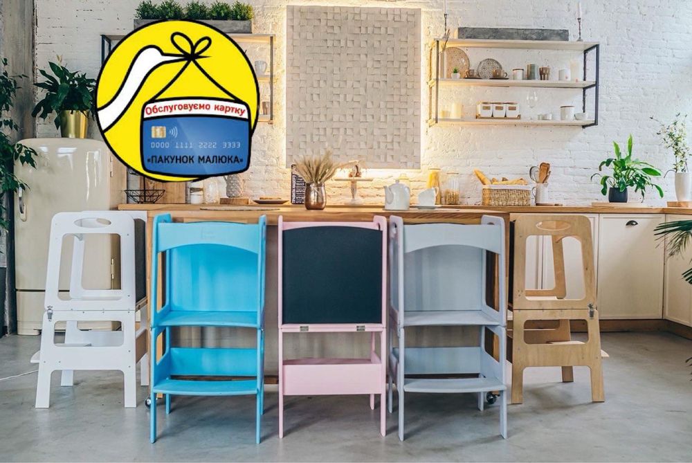 Стіл-Вежа Монтесорі YokoTower Башня Монтессори  Montessori