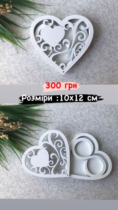 Підставка для обручок, подушка под кольца, шкатулка для обручок