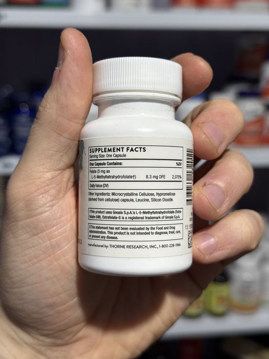 5-MTHF 5 мг активний метилфолат для настрою