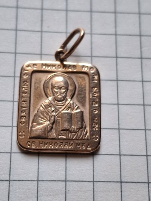 Золота підвіска ссср