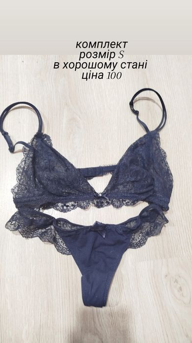 комплект білизни