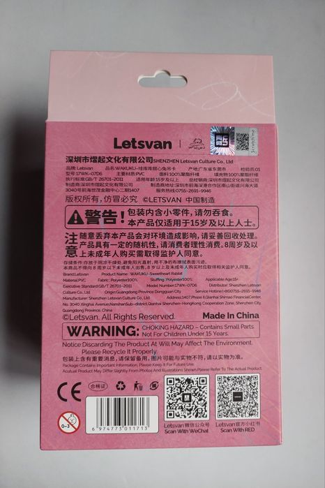 Letsvan Pink Rabbit Рожевий кролик оригінал 100%